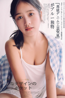 百万富翁